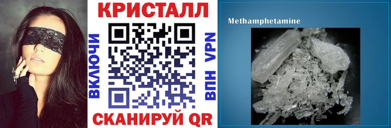 АМФЕТАМИН 97%  Купить  Вихоревка 