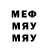 Меф мука Tresno Nugroho