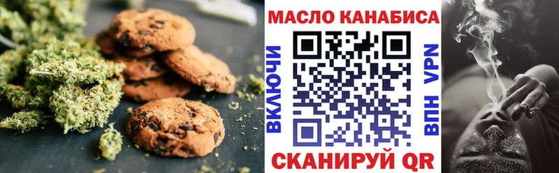 Купить где  Вихоревка  Cannafood конопля 