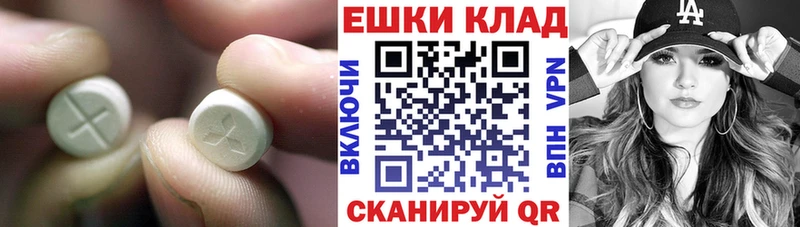 Купить где  Вихоревка  Ecstasy Cube 