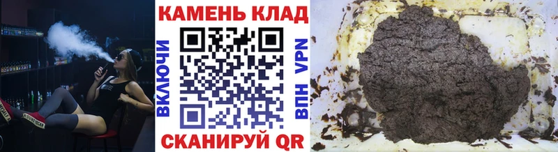 Гашиш убойный Вихоревка