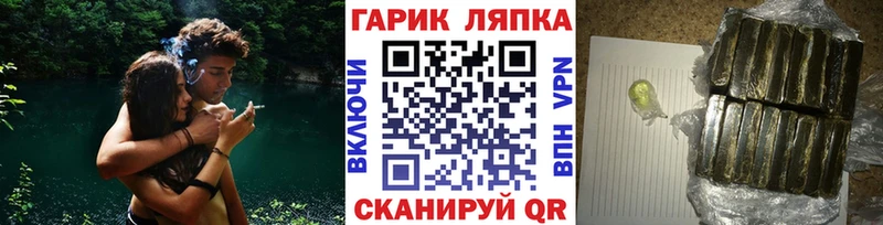 ГАШИШ ice o lator  Купить где  Вихоревка 