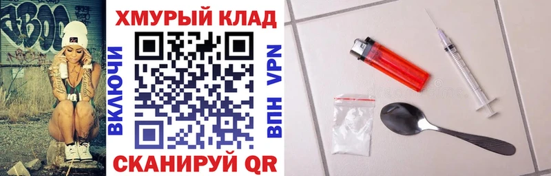 Героин Афган  Купить где  Вихоревка 