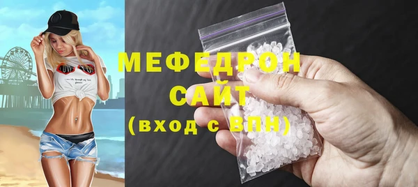 шишки Кинешма