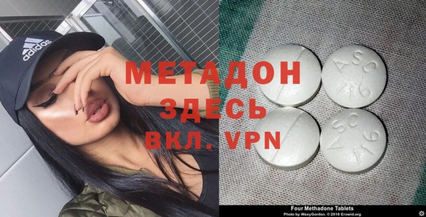 метадон Киренск