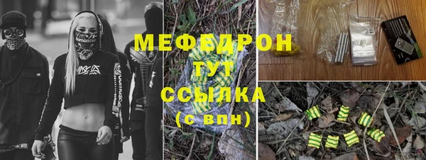 каннабис Киреевск