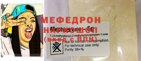 ГАЛЛЮЦИНОГЕННЫЕ ГРИБЫ Лиски