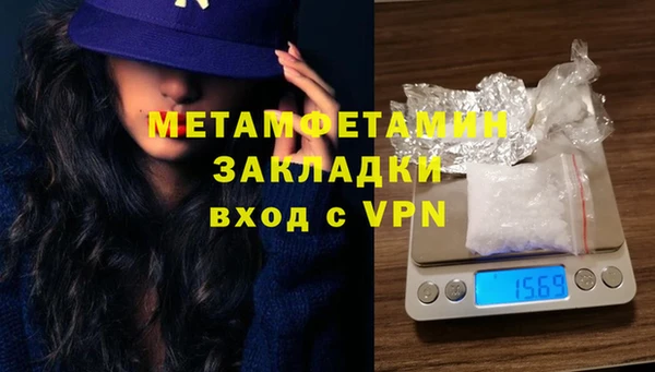 шишки Кинешма