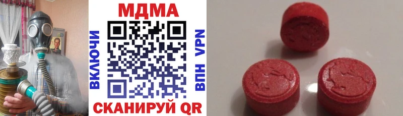 Купить закладки  Вихоревка  MDMA молли 