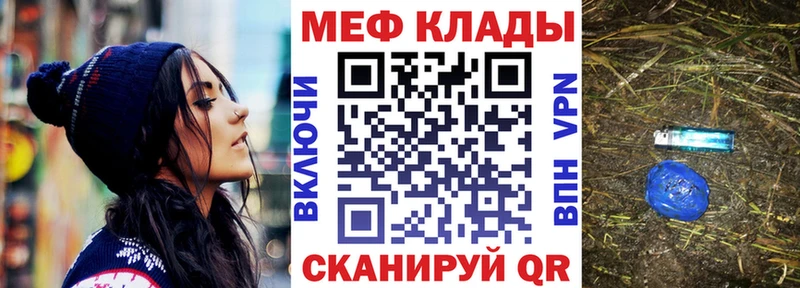 Купить  Вихоревка  Мефедрон мяу мяу 