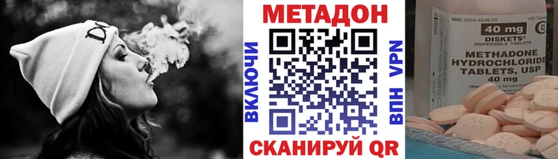Купить  Вихоревка  Метадон кристалл 