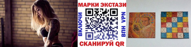 Купить  Вихоревка  Наркотические марки 1500мкг 