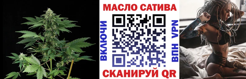 Купить закладки  Вихоревка  ТГК концентрат 