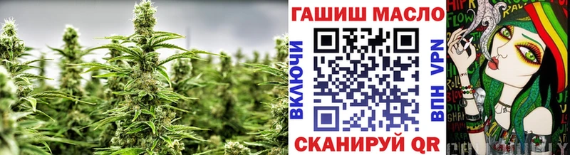 Дистиллят ТГК гашишное масло Вихоревка